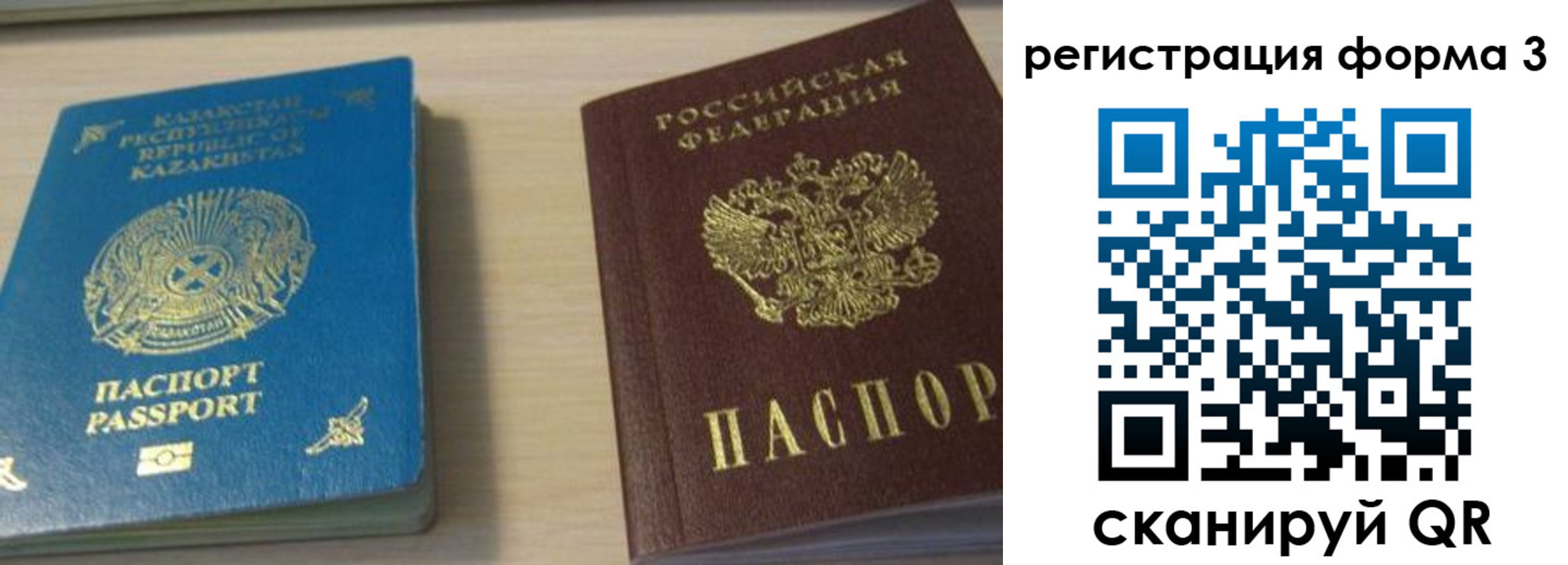 регистрация для дет. сада в Новокузнецке