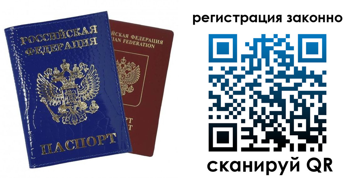 регистрация для школы в Новокузнецке
